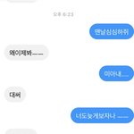 [페메내용ㅇ] 야진짜 당밀 효과잇는듯 ㅋㅋㅋㅋ
