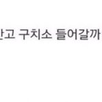 <b>유사</b> 먹는 애들아