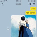 너넨 어릴때 했던 <b>착각</b> 있어?