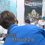 [빅톤] <b>병</b>찬이 데리고 와