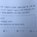 ㅈㄴ쉬운수학문제 알려줄<b>사라</b>맘마마
