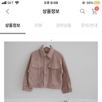 [드루와] 얘듀라 이 옷 별로<b>얌</b>,,?