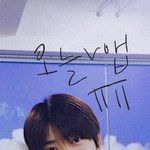 [NCT] 재혀니 <b>이사진</b>