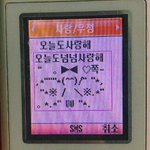 나 <b>담달</b>에 교정기 뺀다