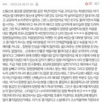 이래도 계속 안티들이 <b>주작</b>하는 거라고 할래?