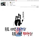 펌)오늘자 난리난 <b>보배</b>상황.jpg