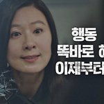 새벽 3시 남편 <b>회사</b> 여직원 부재중