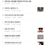 [댓글부탁해] 야 위너 조회수 불쌍하다ㅋㅋㅋㅋ