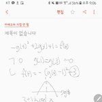 제발<b>수학문제</b>알려준쓰니야들어와줘...