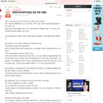 [드루와] 장원영 학폭글 <b>캡쳐</b>한거 올림 ㅇㅇ