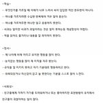 나 <b>iq</b> 평균이상인데 경계선지능장애 특징보면