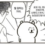 [댓글부탁해] 다이어트 성공/실패하면 깊티 줄게 다 들어와줘!!