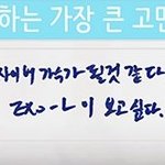 [EXO] 커러나 언제 꺼지냐