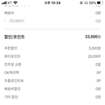 에뛰드 삿<b>담</b>^!^
