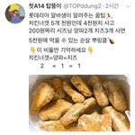 <b>여쿨</b>은 무슨 머리색이 제일 예쁨??