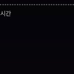 나 <b>인싸</b>냐