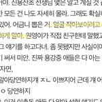 근데 ㅈㅇㅇ <b>그</b> <b>글</b>