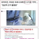 일본 <b>아비</b>간, 세계 수출 현황