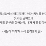 영어 <b>모의</b>고사 잘하는 사람 ㅠㅠㅠ 조언 좀