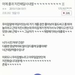 톡선 진짜 <b>재미</b>업다