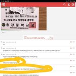 그래서 지적장애인 때렷다는<b>거여</b> 안때렷다는<b>거여</b>
