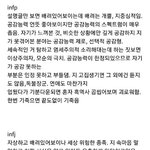 너네학교 <b>여름방학</b> 얼마나 해?