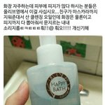 [ㅈㄱㄴ] 얘들아 이거 ㄹㅇ 개좋아