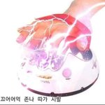 <b>윈윈</b> 머리 괜찮아보이는데?