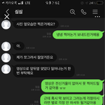 [19] 얘들아 나 어떡해 사진 보내줬는데ㅠㅠㅠ