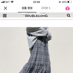 [댓글부탁해] 이 치마