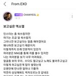 엑소 팬사랑 개쩌네
