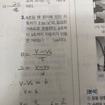 [댓글부탁해] <b>물리</b> 1 잘하믄사람 ㅠ 쉬운거야!!
