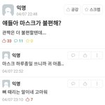 스무살들아 너네 공부하냐?