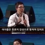 [띵문] 남자는 해결하려 하고 여자는 공감을 원한다. < 헛소리임