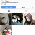 방금 외국인한테 인스타 팔로우 왔는데 <b>피드</b> 소름끼침