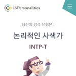 [19] 핑ㄷ말이야