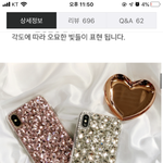 [추반] 얘드라 케이스 좀 골라줘 ㅠㅠ