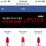 [댓글부탁해] 퍼스널 컬러별로 화장품 추천하자