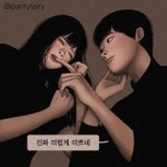[드루와] 빛삭