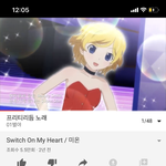 [댓글부탁해] 너네 프리티리듬 알아??