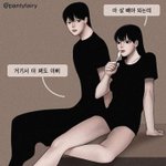 [19] 빛삭(19)