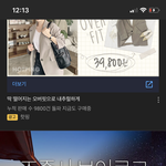 [드루와] 와... 별 브이로그가 다 나오네