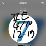 [방탄소년단] <b>넥</b>힛 내가 불쌍해?