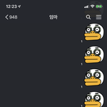 [엄마빨리와] 엄마가<b>집</b>에안온다열<b>두</b>시넘었는데왜안오지엄마어딨어