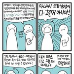 한국 <b>페미니즘</b> 두짤 요약