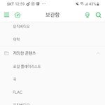 [위너] 얘들아 나 머글인데 스밍 질문좀 ㅠㅠ