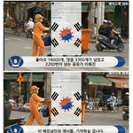 [댓글부탁해] 베트남 한국 <b>불매</b>운동 ㄷㄷㄷㄷ