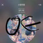 [EXO] 못하는것도 아니고 할수있으면서 <b>안</b>하니까 더 빡치잖아