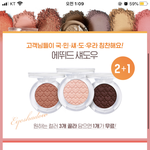 <b>에뛰드</b> ㅋㅋㅋㅋㅋㅋㅋㅋ