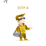 나보다 mbti심하게 바뀐사람잇냐